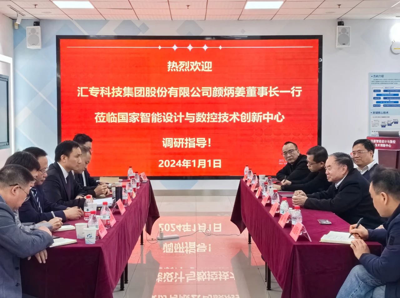 微信图片_20240109092756.jpg 微信图片_20240109092756.jpg