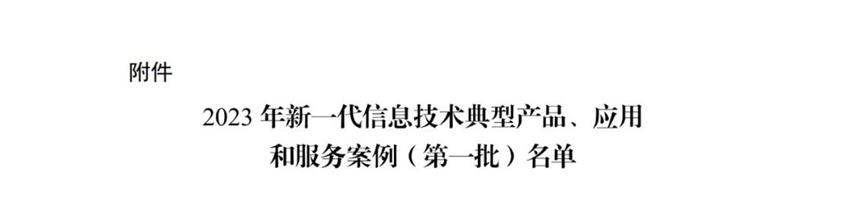 微信图片_20240109092448.png 微信图片_20240109092448.png